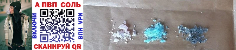 А ПВП VHQ  купить  сайты  Нягань 