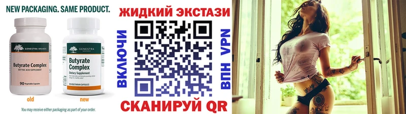 это официальный сайт  Нягань  БУТИРАТ бутик  mega  