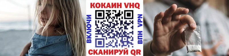COCAIN 97%  Нягань 