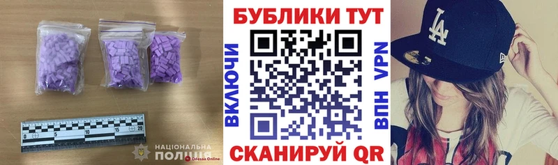 Ecstasy Philipp Plein  Нягань 