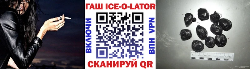 omg ТОР  Нягань  ГАШИШ гашик 