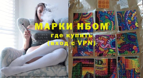 эйфоретик Абинск