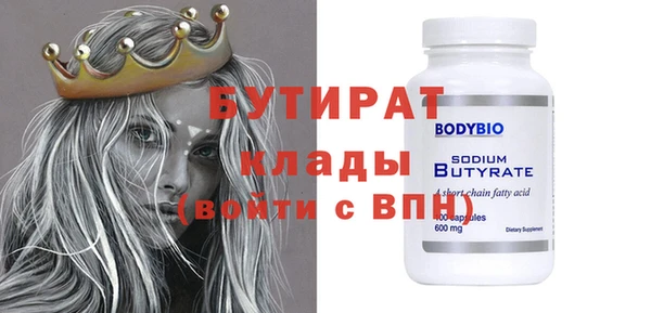 эйфоретик Абинск