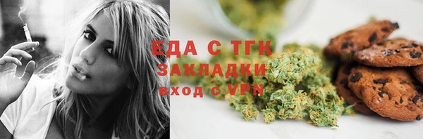 а пвп мука Ельня
