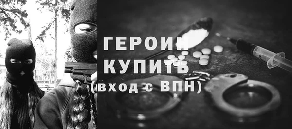 героин Алексеевка