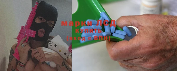 синтетический гашиш Абаза