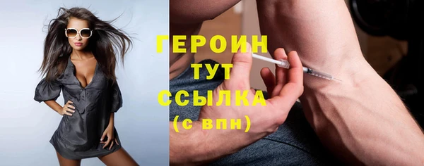 героин Алексеевка