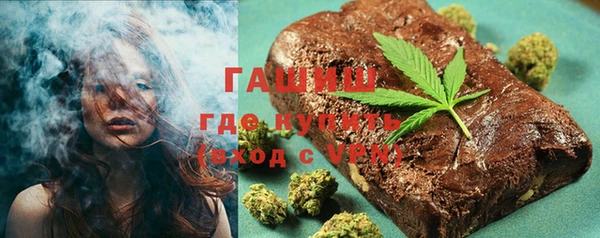 гашик Абдулино