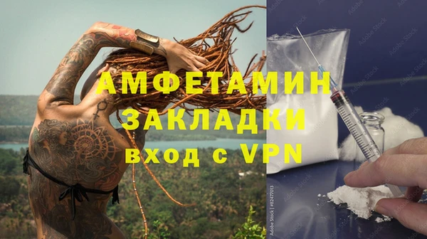 синтетический гашиш Абаза