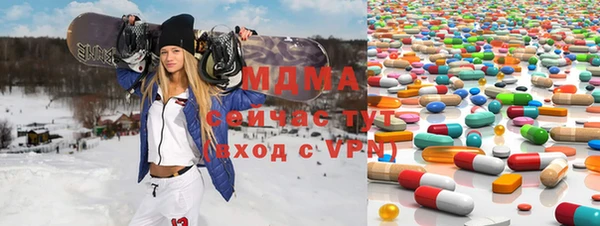 гашик Абдулино