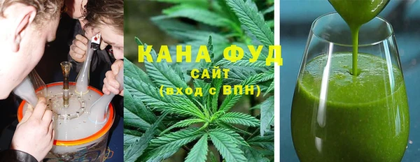 синтетический гашиш Абаза