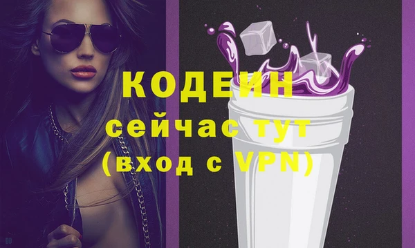 эйфоретик Абинск