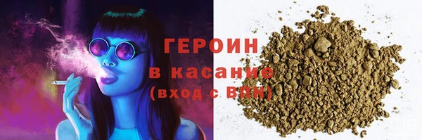 героин Алзамай