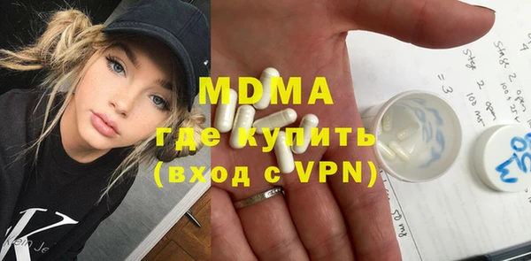 эйфоретик Абинск