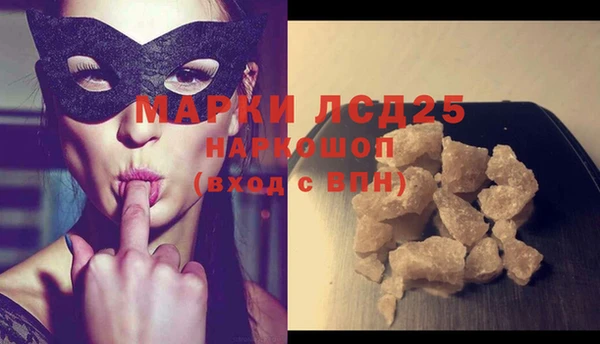 синтетический гашиш Абаза