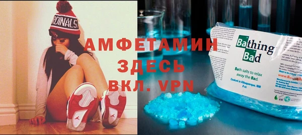 синтетический гашиш Абаза