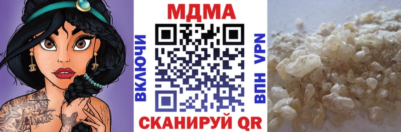МДМА молли  Нягань 