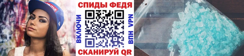 Метамфетамин Methamphetamine Нягань