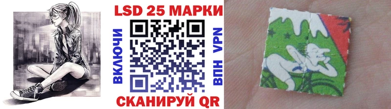 Наркотические марки 1500мкг Нягань