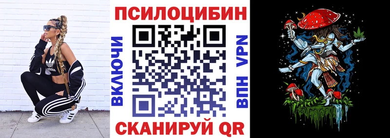 Галлюциногенные грибы мухоморы  что такое   Нягань 